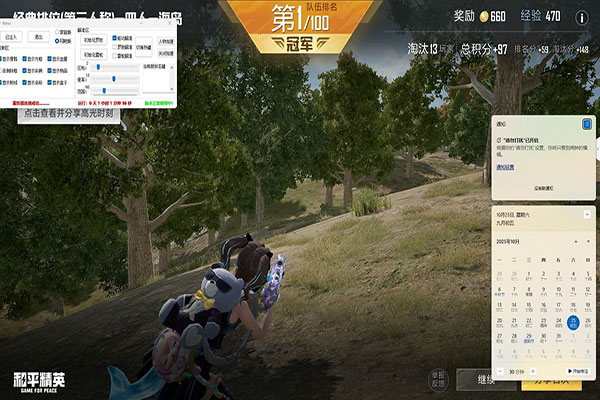 CF刀战倍距辅助透视自瞄效果